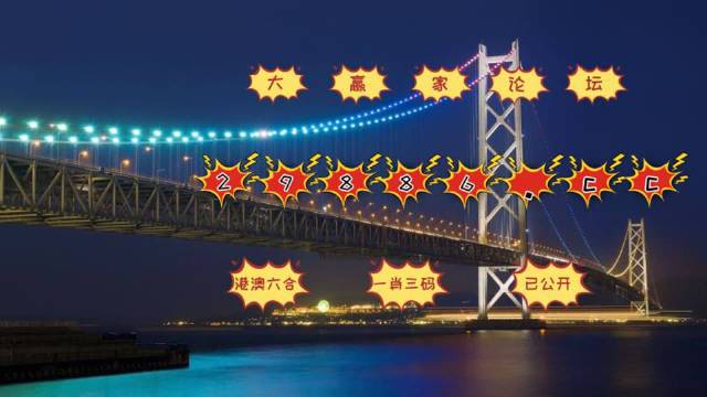 六叔公澳門開獎(jiǎng)結(jié)果詳解，開獎(jiǎng)動(dòng)態(tài)與結(jié)果分析，六叔公澳門開獎(jiǎng)結(jié)果解析，動(dòng)態(tài)與結(jié)果深度分析