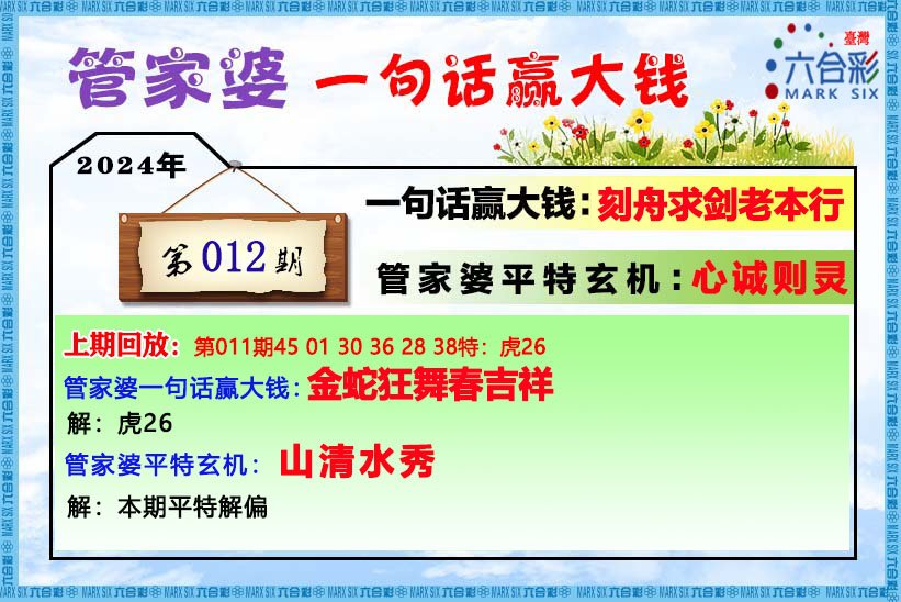 第36頁