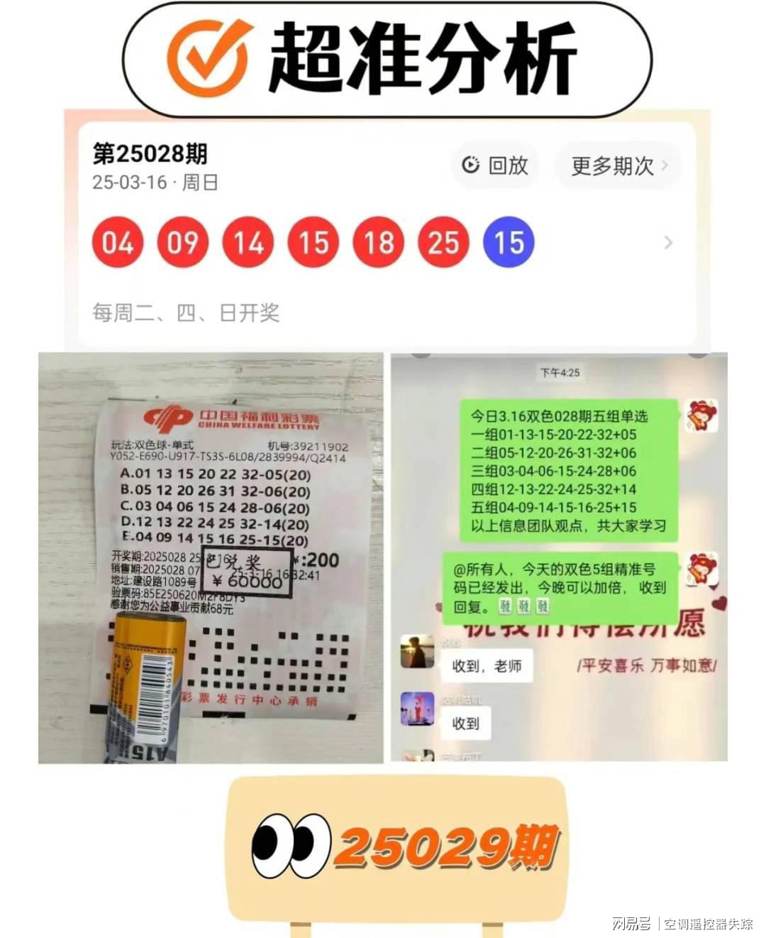 揭秘一肖中特期期準資料，免費公開，準確預(yù)測的未來展望，揭秘一肖中特期期準資料，精準預(yù)測未來展望，免費公開大揭秘