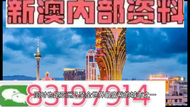 澳門免費資料大全精準版，探索與揭秘，澳門免費資料大全精準版，探索與揭秘之旅