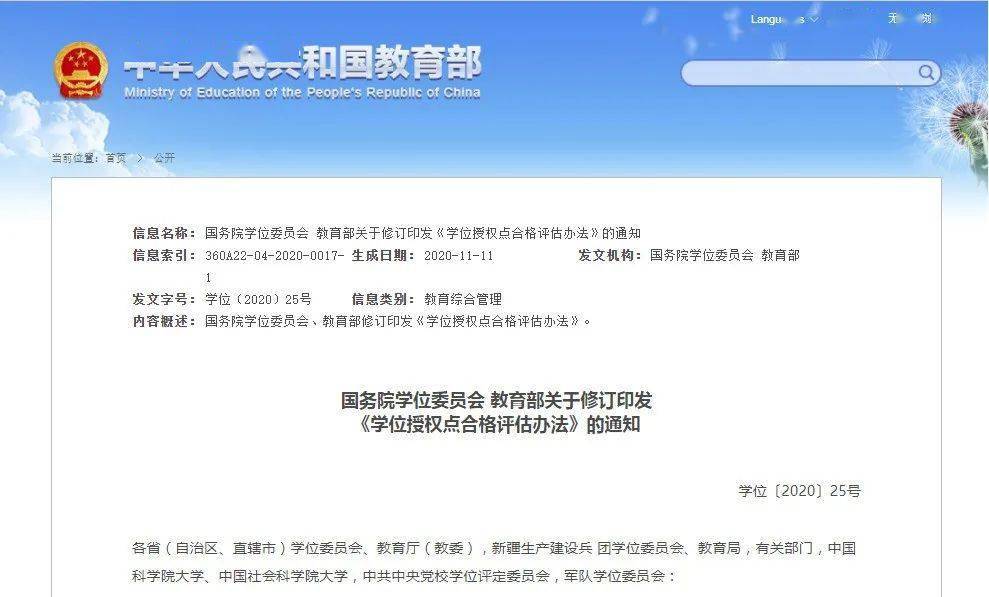 澳門特馬今晚開碼查詢，探索未來的彩票世界（2025年），澳門特馬未來彩票趨勢探索，今晚開碼查詢與未來展望（2025年）