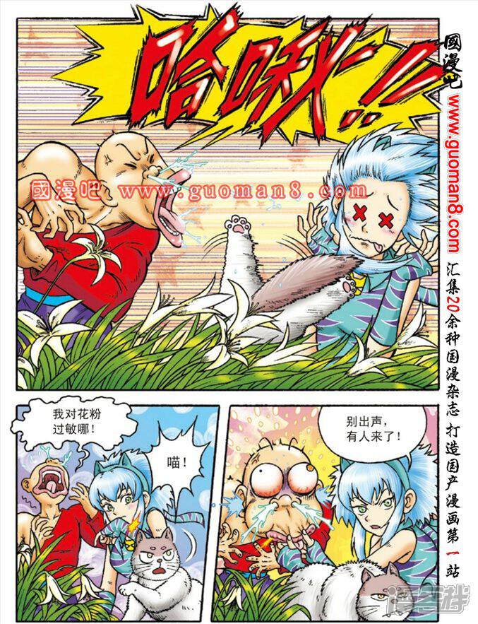 王中王147期指一生肖——探尋背后的秘密與意義，王中王147期生肖背后的秘密與意義探尋