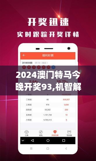 2025新澳門今晚開特馬直播——探索未來的澳門特馬文化，澳門特馬文化未來展望，直播探索新澳門特馬之夜