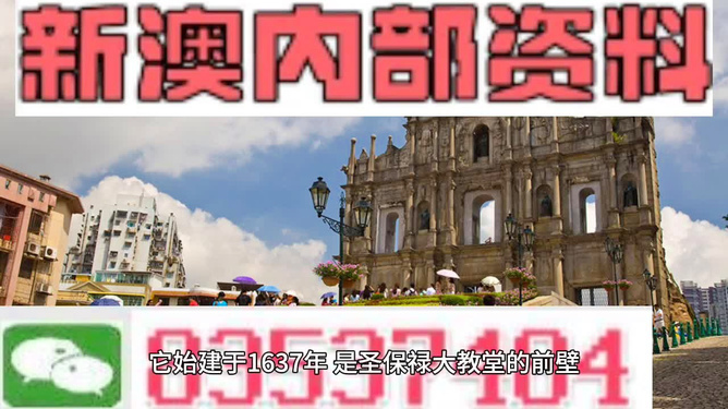 澳門最快資料開獎大全——掌握最新開獎動態(tài)，贏取豐厚獎金，澳門最新開獎動態(tài)，掌握資訊，贏取豐厚獎金