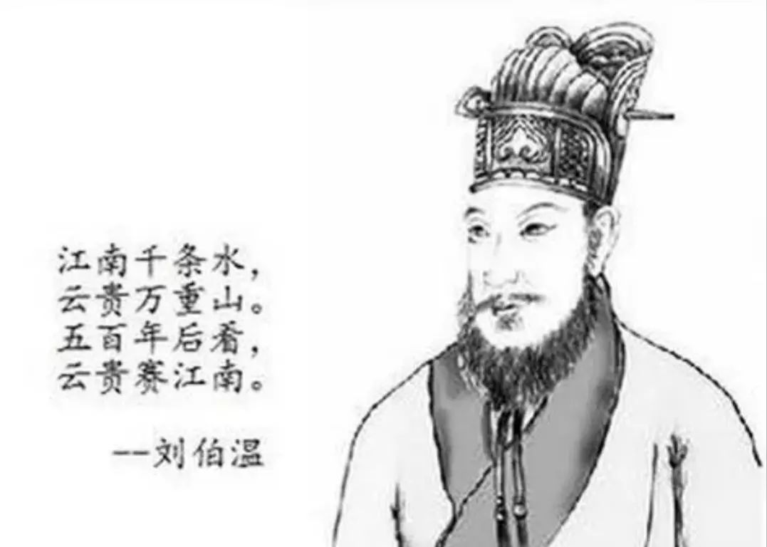 揭秘白小妲一肖中特劉伯溫——神秘傳奇的背后，揭秘白小妲一肖中特劉伯溫，神秘傳奇探秘
