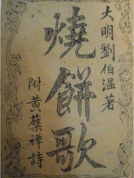 劉伯溫白小姐與特一肖的神秘傳說——探尋千年奇緣的SEO故事，劉伯溫白小姐與特一肖的神秘傳說，千年奇緣的探尋之旅