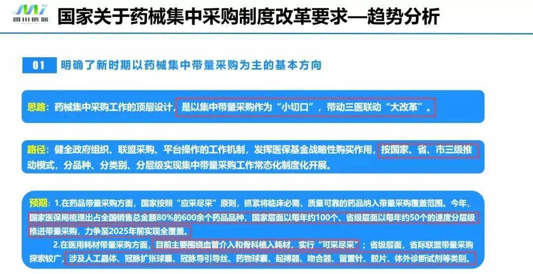 澳門(mén)六開(kāi)獎(jiǎng)結(jié)果預(yù)測(cè)及分析（至2025年），澳門(mén)六開(kāi)獎(jiǎng)結(jié)果預(yù)測(cè)及分析至2025年揭曉