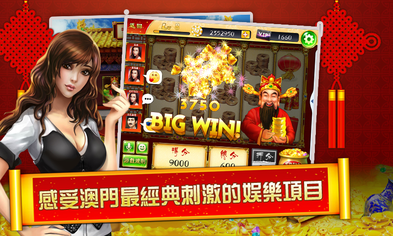 新澳門最快開獎直播APP，體驗實時互動與極速開獎的樂趣，澳門實時開獎直播APP，極速開獎與互動樂趣的體驗