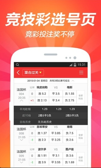 澳門彩免費資料大全 2025年最新版預測分析，澳門彩資料大全與最新預測分析，2025年預測報告揭秘