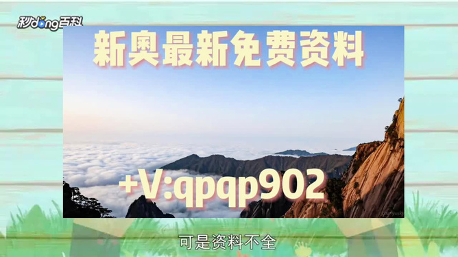 新澳精準(zhǔn)資料免費(fèi)提供，探索與實(shí)踐的指南，新澳精準(zhǔn)資料免費(fèi)分享，探索與實(shí)踐的導(dǎo)航指南