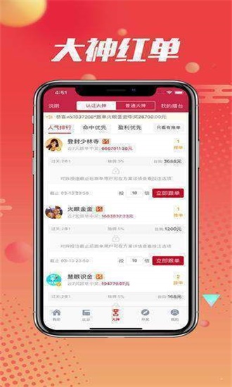 揭秘四肖期期一王中王，深度解析背后的秘密，揭秘四肖期期一王中王背后的秘密真相解析