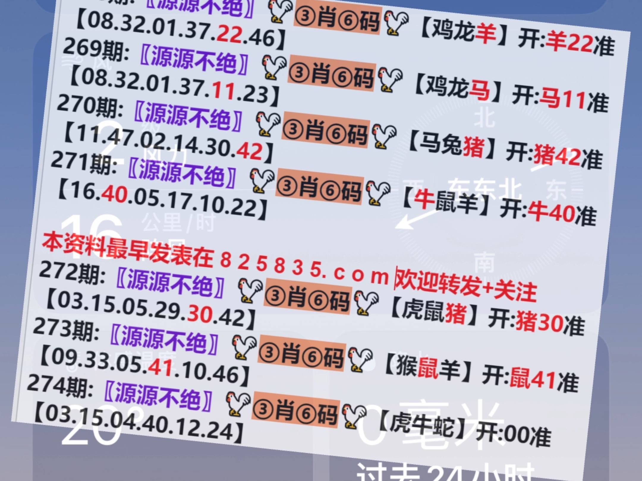 澳門一肖一碼開獎(jiǎng)結(jié)果，揭秘彩票背后的秘密，澳門彩票開獎(jiǎng)結(jié)果揭秘，一肖一碼背后的秘密