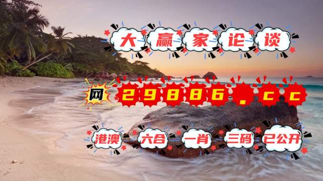 揭秘黃大仙四肖中特，探尋背后的秘密與策略（SEO關(guān)鍵詞，84777黃大仙四肖中特），揭秘黃大仙四肖中特背后的秘密與策略攻略（獨(dú)家解析，關(guān)鍵詞SEO）