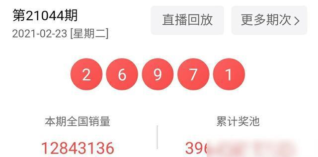 澳門六開獎結果第225期深度解析與預測，澳門六開獎結果第225期深度解析與預測，揭秘開獎趨勢與預測技巧
