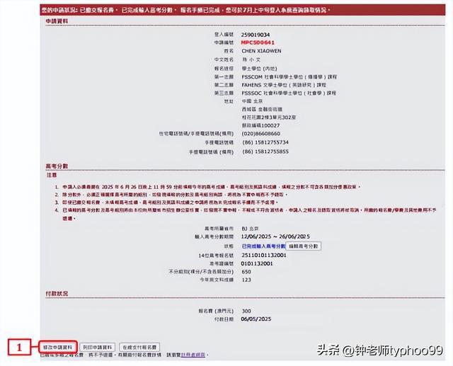 澳門(mén)2025資料大全，探索澳門(mén)的未來(lái)與發(fā)展藍(lán)圖，澳門(mén)未來(lái)藍(lán)圖揭秘，澳門(mén)2025發(fā)展資料大全探索