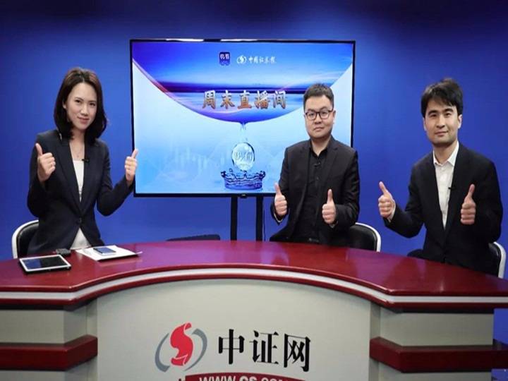 澳門(mén)一碼一肖一特一中直播資訊解析與探索，澳門(mén)直播資訊解析與探索，一碼一肖一特一中深度剖析