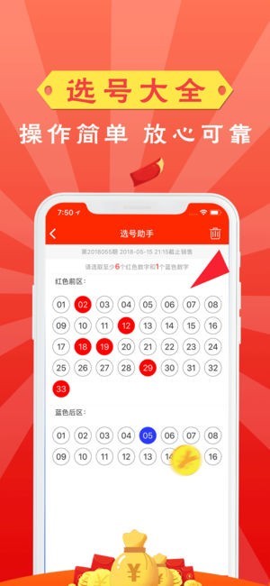澳門彩票資料，探索未來的2025天天開好彩趨勢，澳門彩票資料揭秘，2025年天天開好彩的未來趨勢探索