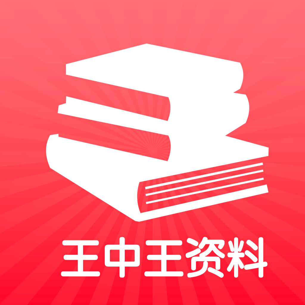 揭秘2025王中王資料一肖中v熱的奧秘，揭秘，2025王中王資料一肖中v熱的秘密探索