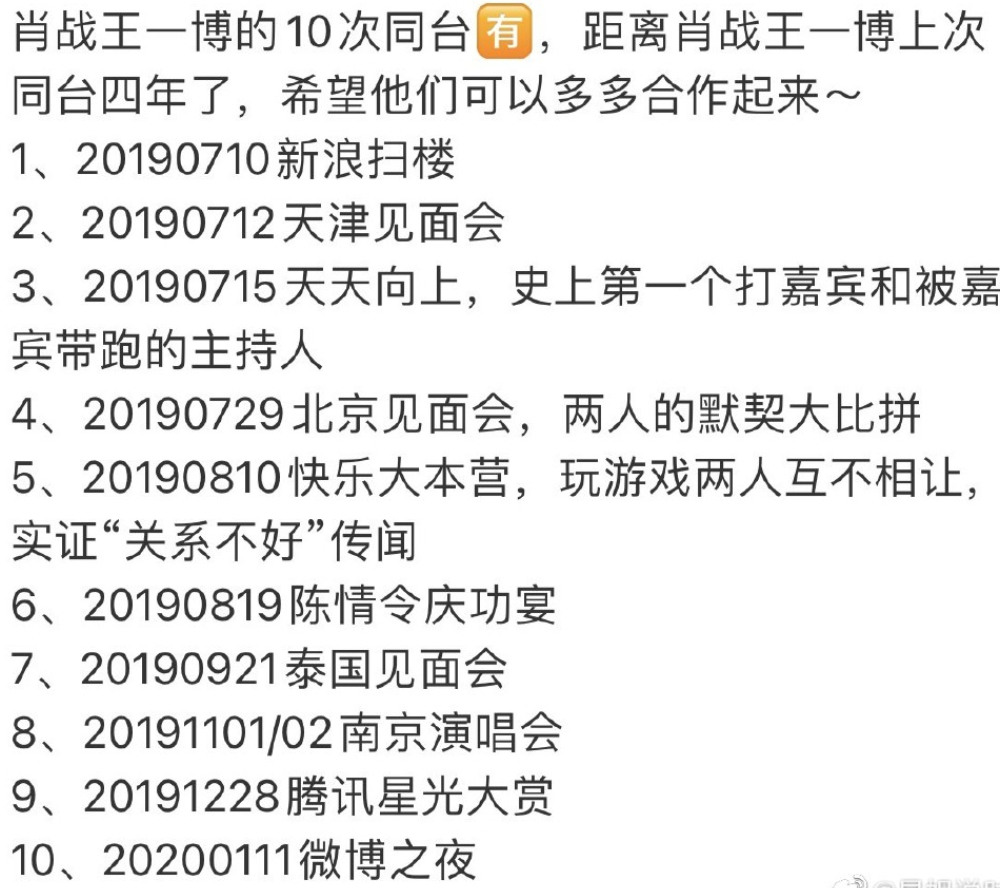 香港王中王一肖最淮，深度解析與探索，香港王中王一肖最淮，深度剖析與探索