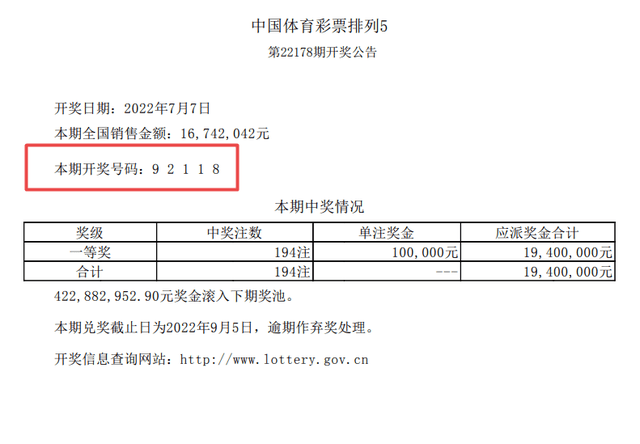一肖一碼，揭秘中獎(jiǎng)概率的真相與策略，一肖一碼，揭秘中獎(jiǎng)?wù)嫦嗯c策略揭秘