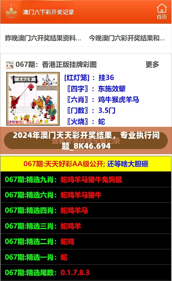 新澳天天開彩資料，探索彩票世界的秘密，新澳天天開彩資料揭秘彩票世界的奧秘