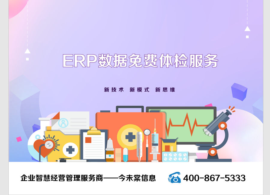 管家婆正版與今日動(dòng)態(tài)，深度探索管家婆軟件，深度探索管家婆軟件，正版與今日動(dòng)態(tài)解析