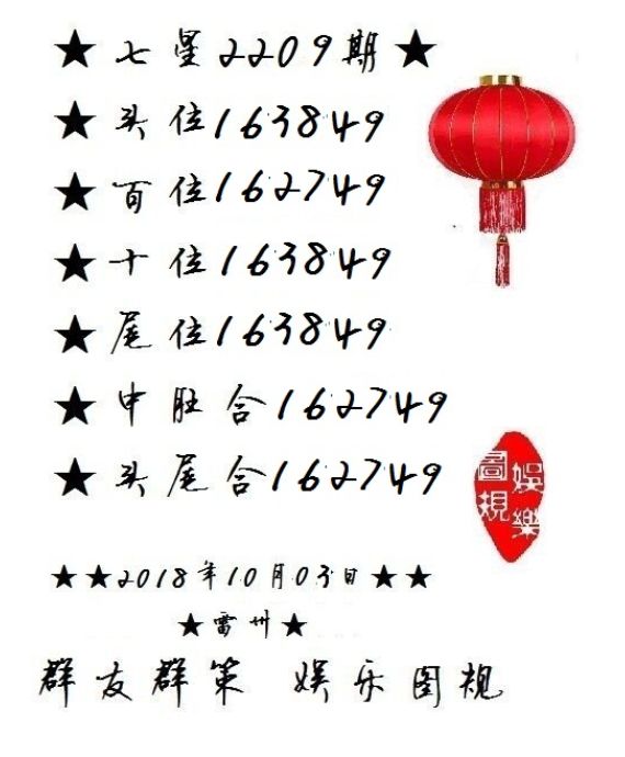 白小姐三肖期期準(zhǔn)期期中——揭秘彩票預(yù)測(cè)的神秘面紗，揭秘彩票預(yù)測(cè)神秘面紗，白小姐三肖期期準(zhǔn)期期中