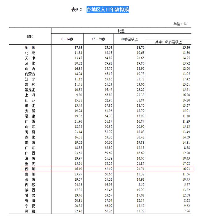 香港最早最快最全的開獎結(jié)果解析，香港最新開獎結(jié)果全方位解析