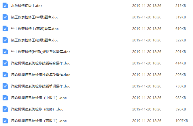澳門(mén)鐵算資料開(kāi)獎(jiǎng)小說(shuō)，揭秘?cái)?shù)字背后的故事，澳門(mén)鐵算資料開(kāi)獎(jiǎng)揭秘，數(shù)字背后的故事