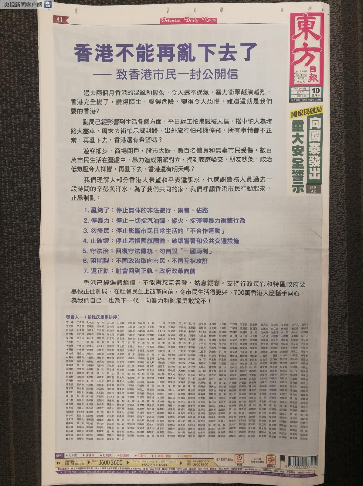 香港二四六開獎結(jié)果及開獎號碼解析，香港二四六開獎結(jié)果及號碼深度解析