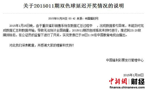 噢門六開彩開獎結果軟件——掌握最新開獎動態(tài)，澳門六開彩開獎結果軟件實時更新，掌握最新開獎動態(tài)資訊