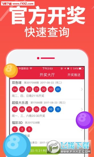澳門一碼一特一中準(zhǔn)選今晚，探索真實與虛幻的交匯點，澳門一碼一特今晚交匯，真實與虛幻的探索之旅