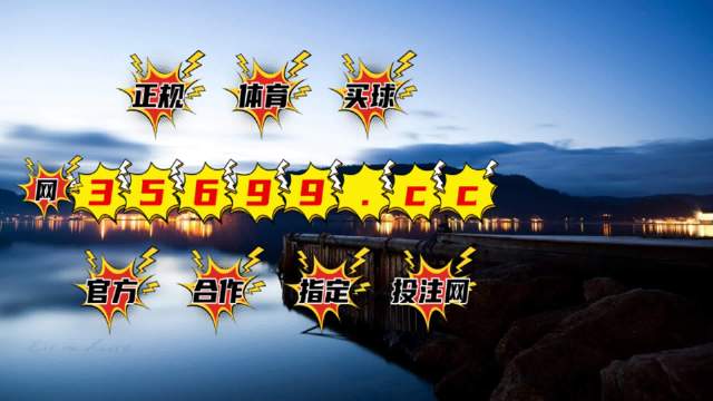 香港最準(zhǔn)一肖中特，揭秘精準(zhǔn)預(yù)測的秘密，揭秘香港最準(zhǔn)一肖中特精準(zhǔn)預(yù)測的秘密