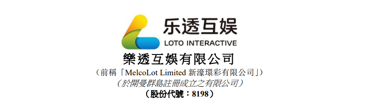 澳門(mén)樂(lè)透彩有限公司，探索彩票行業(yè)的領(lǐng)先者，澳門(mén)樂(lè)透彩有限公司，彩票行業(yè)的領(lǐng)先探索者