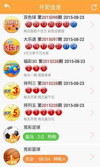 新澳天天開獎資料大全三中三，全面解析與實用指南，新澳天天開獎資料解析與實用指南，三中三大全集