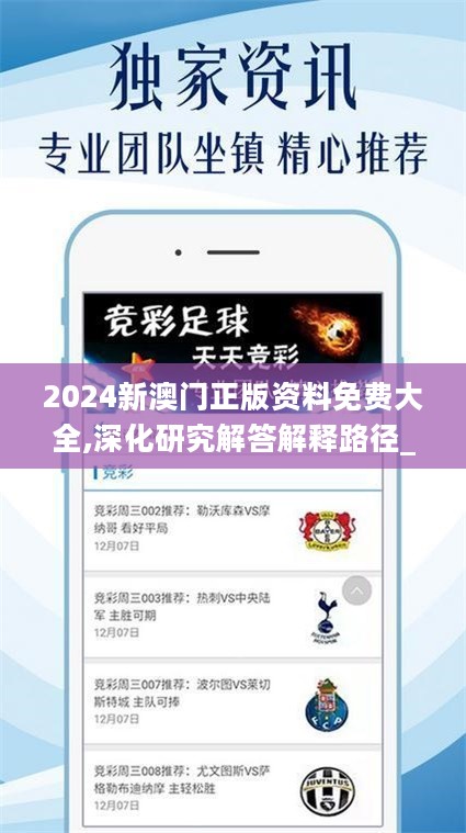 澳門樂彩總站，探索彩票世界的門戶，澳門樂彩總站，彩票世界探索之門