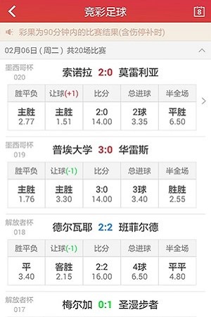 澳門六給彩開獎號碼結(jié)果記錄——歷史數(shù)據(jù)與預測分析，澳門六給彩開獎號碼結(jié)果記錄——歷史數(shù)據(jù)回顧與預測分析