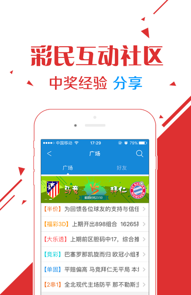 王中王白與六肖選一，探索關(guān)鍵詞背后的奧秘，探索關(guān)鍵詞背后的奧秘，王中王白與六肖選一揭秘
