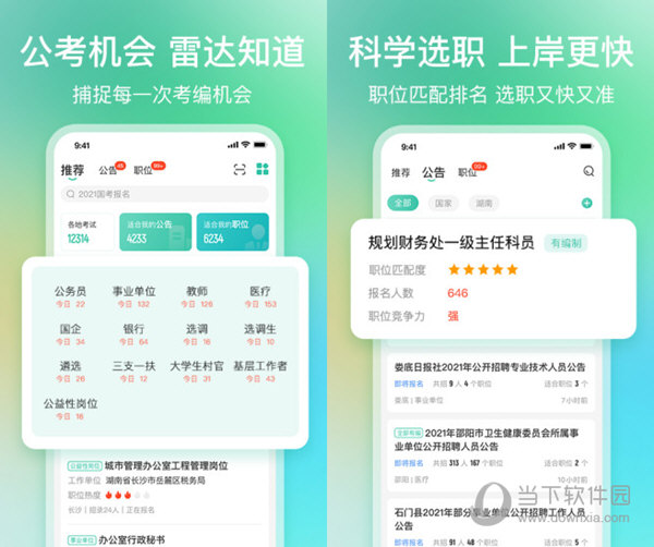 揭秘爆料一碼資料免費(fèi)獲取的秘密，揭秘，一碼資料免費(fèi)獲取的背后真相