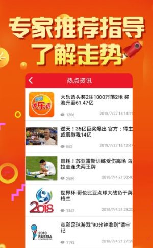 澳門天天彩期期精準，揭秘彩票預(yù)測背后的秘密，揭秘澳門天天彩期期精準預(yù)測背后的秘密