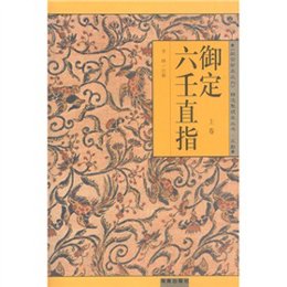 新澳門劉伯溫精選一肖，揭秘背后的故事與真相，揭秘澳門劉伯溫精選生肖背后的真相與故事