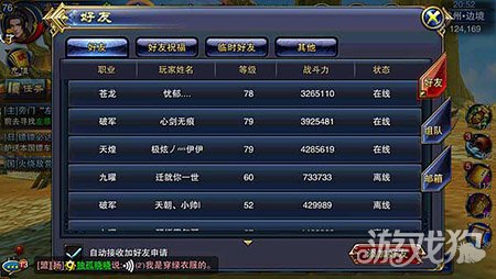 澳門六龍爭霸開獎結(jié)果及其影響力解析，澳門六龍爭霸開獎結(jié)果及影響力深度解析