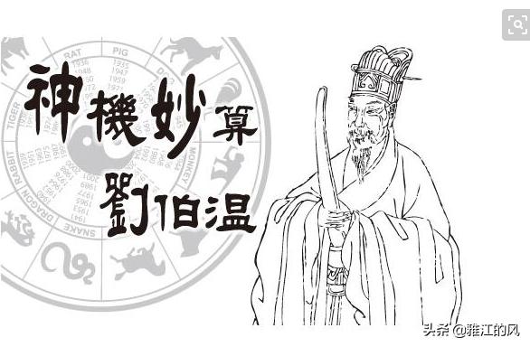 揭秘劉伯溫看圖猜一生肖背后的奧秘，劉伯溫看圖猜生肖背后的秘密揭曉