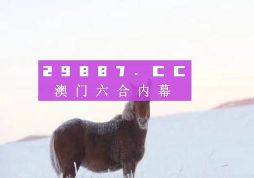 澳門四不像網(wǎng)，探索與解析，澳門四不像網(wǎng)深度探索與解析