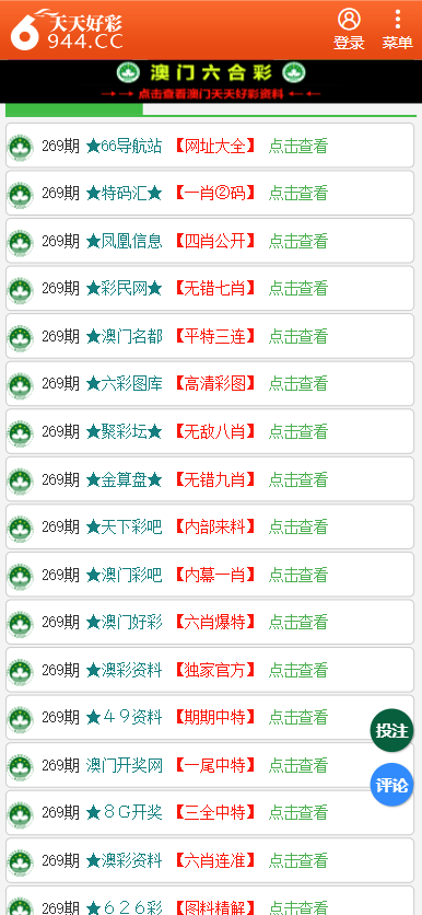 香港二四六開獎(jiǎng)資料大全一，深度解析與探索，香港二四六開獎(jiǎng)資料深度解析與探索大全