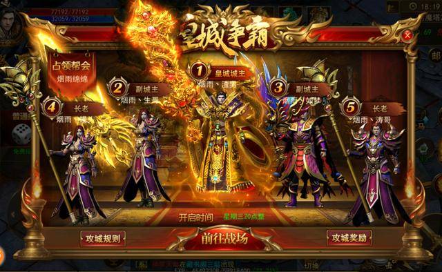傳奇新開網(wǎng)站傳奇三肖，探索未知的游戲世界，傳奇新開網(wǎng)站傳奇三肖，未知游戲世界的探索之旅