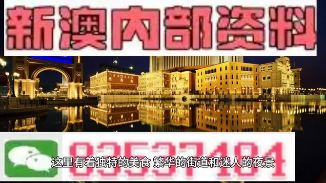 澳門(mén)天天彩最快最準(zhǔn)資料，揭秘彩票背后的秘密，揭秘澳門(mén)天天彩彩票背后的秘密與最快最準(zhǔn)資料