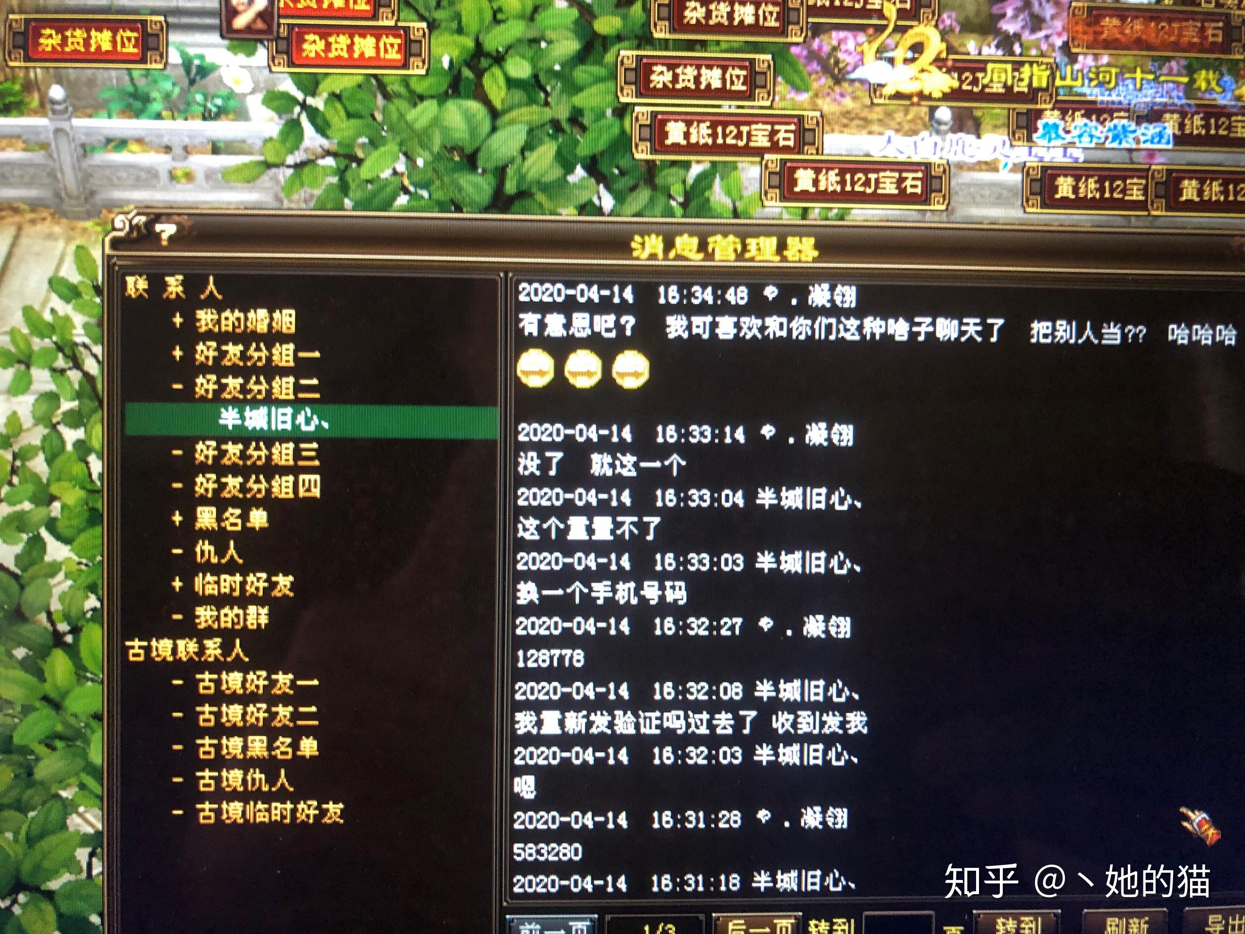 天龍八部王中王平特一肖，江湖傳奇中的英雄風(fēng)采，天龍八部英雄傳奇，王中王平特一肖的江湖風(fēng)采