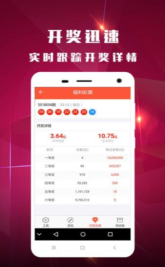 澳門(mén)馬報(bào)最快開(kāi)獎(jiǎng)直播，解密實(shí)時(shí)開(kāi)獎(jiǎng)的魅力和優(yōu)勢(shì)，澳門(mén)馬報(bào)實(shí)時(shí)開(kāi)獎(jiǎng)直播，解密魅力與優(yōu)勢(shì)