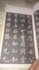 澳門六肖十二碼長期帖表——揭秘彩票背后的秘密，澳門六肖十二碼長期帖表揭秘彩票秘密大揭秘